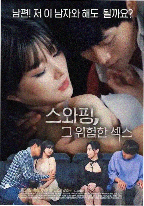 冰血暴第五季 美剧推荐