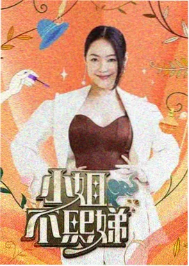 艾美奖美剧资讯